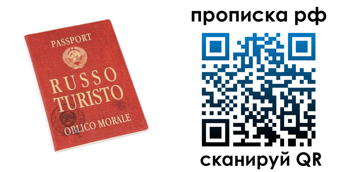 регистрация для дет. сада в Ейске